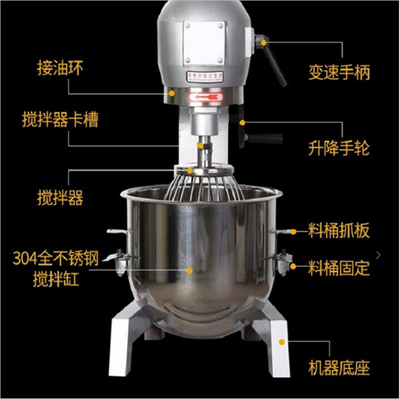 供应50L鲜奶机B50B打蛋机打奶油机果酱搅拌机食品搅拌机厂家