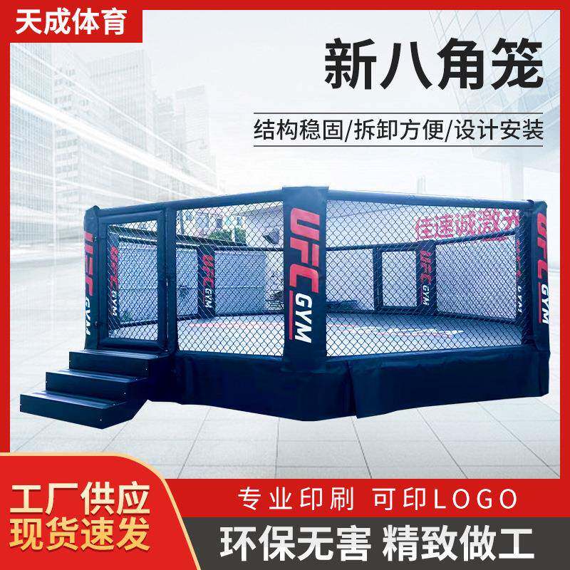 MMA搏击比赛训练落地跨八角笼泰拳拳击散打武术跆拳道擂台格斗笼