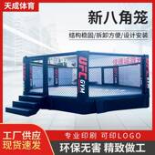 MMA搏击比赛训练落地跨八角笼泰拳拳击散打武术跆拳道擂台格斗笼