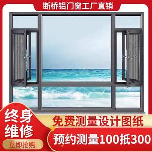 苏州兴发断桥铝门窗系统门窗铝合金门窗封阳台隔音落地推拉门窗户