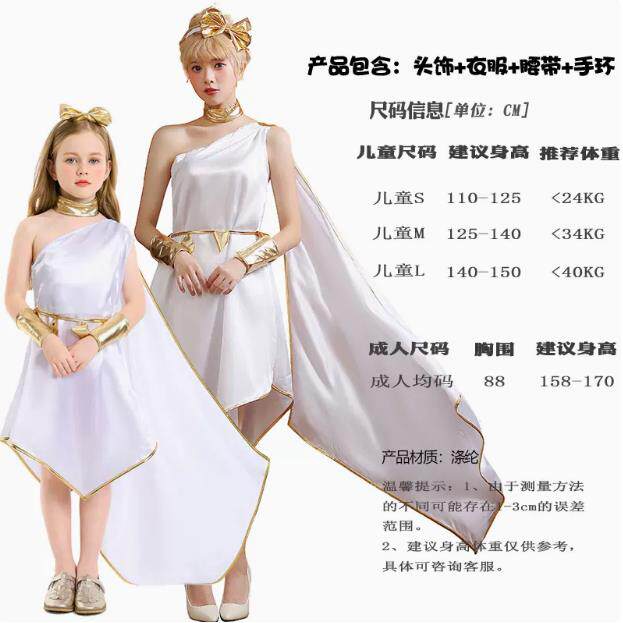 高档女神节服装白色女性裙古希腊神话长故事题万圣雅典娜科斯优主图片