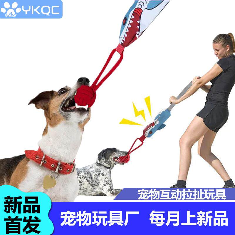 现货宠物狗狗发声玩具磨牙绳结啃咬棉球拔河拉扯互动宠物用品