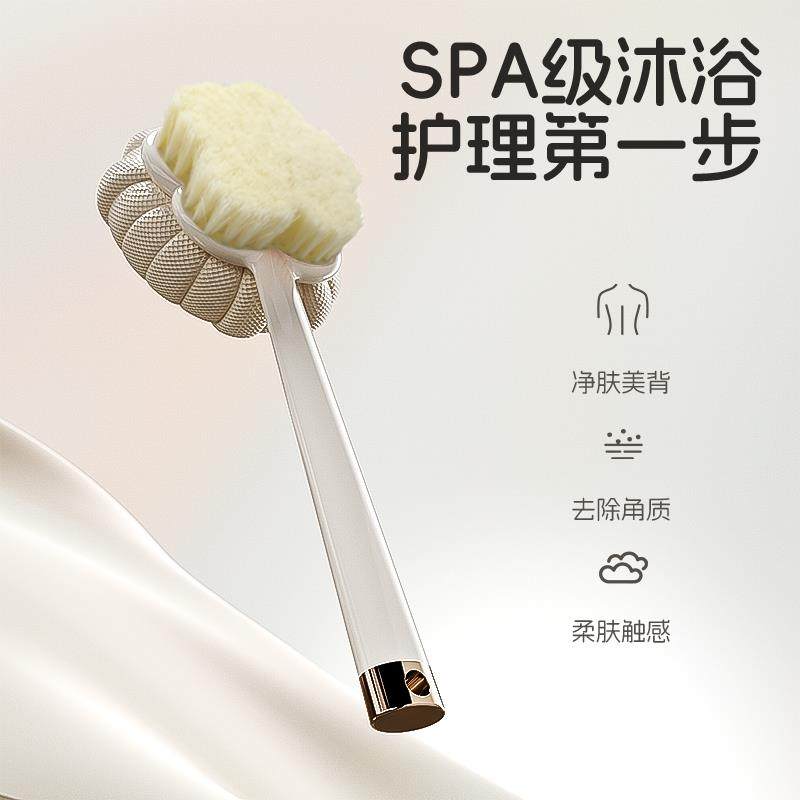 长柄双面沐浴刷洗澡搓背神器不求人身体去角质专用沐浴球搓澡刷子,家庭/个人清洁工具,浴刷,淘宝优惠券,粉丝福利购,淘宝优惠卷