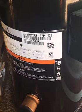 原装空调制冷压缩机Vr125Ks谷物轮10hp压缩机Vr125Ks- tfp -522 4