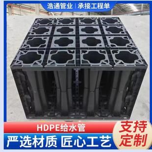 海绵城市雨水PP模块雨水调蓄水池塑料模块雨水收集回用系统