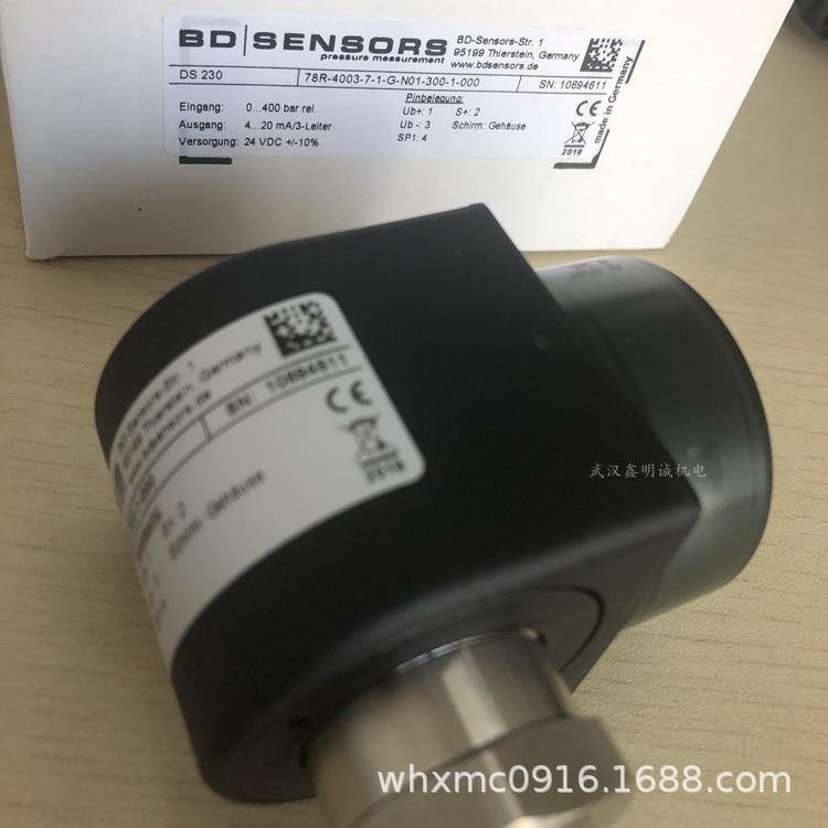 德国 BD sensors 真空可调数字压力开关气压表DS230 系列
