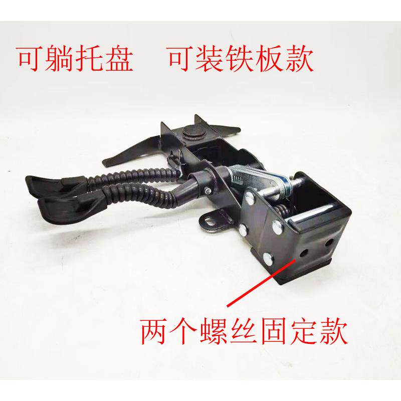 可躺支架配件 电脑椅底座托盘 适用于办公椅及电竞椅的两螺丝孔钢