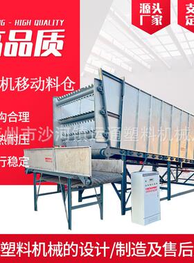 8米造粒机移动料仓 一拖二造粒机移动料仓 造粒机智能移动料仓