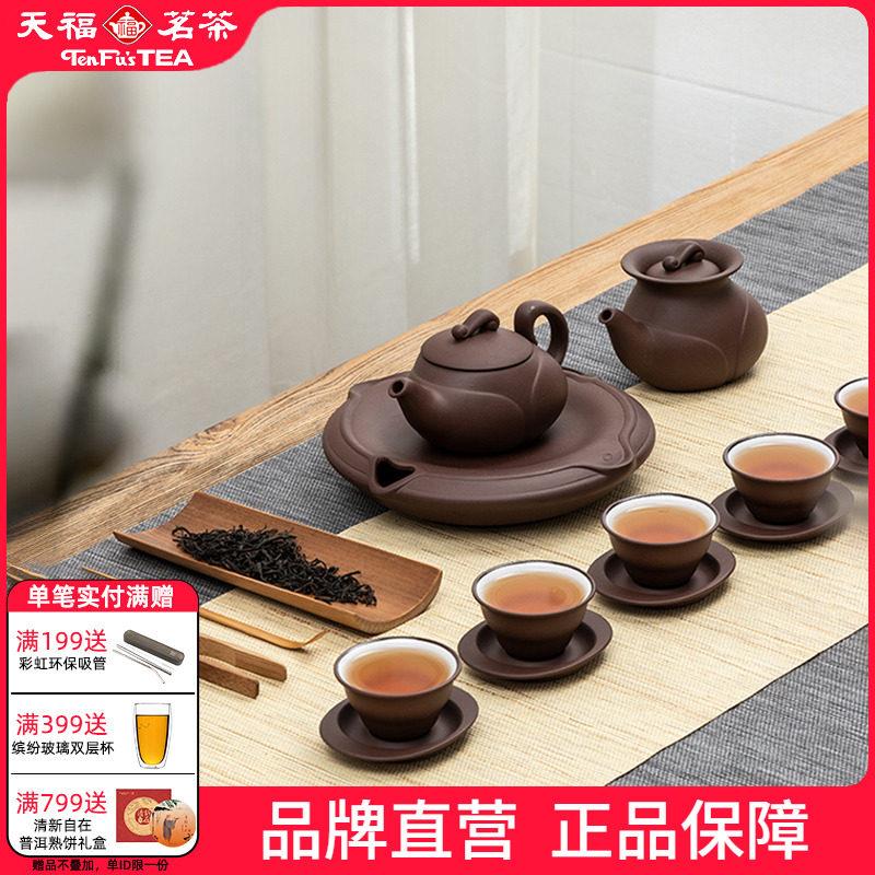 天福茗茶宜兴紫砂单壶功夫茶壶原矿手工大小容量家用喝茶茶壶茶具