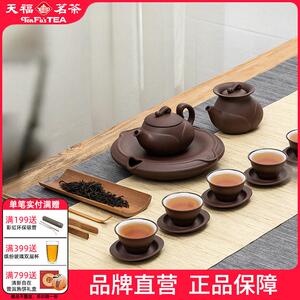 天福茗茶宜兴紫砂单壶功夫茶壶原矿手工大小容量家用喝茶茶壶茶具