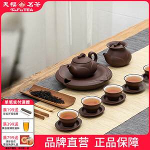 天福茗茶宜兴紫砂单壶功夫茶壶原矿手工大小容量家用喝茶茶壶茶具