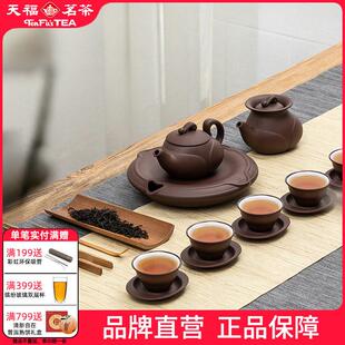 天福茗茶宜兴紫砂单壶功夫茶壶原矿手工大小容量家用喝茶茶壶茶具
