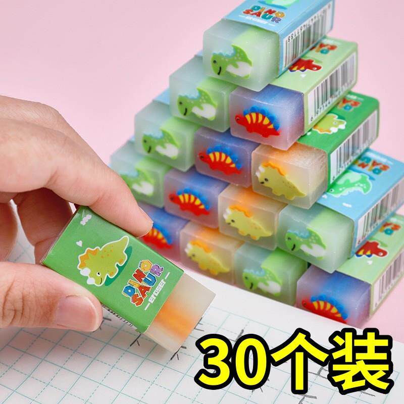 恐龙橡皮擦创意卡通切片夹心橡皮学生奖品文具幼儿园开学奖励礼品