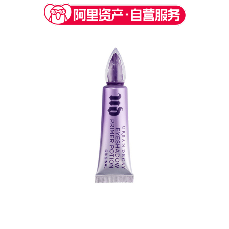 URBAN DECAY   眼部打底 10ml