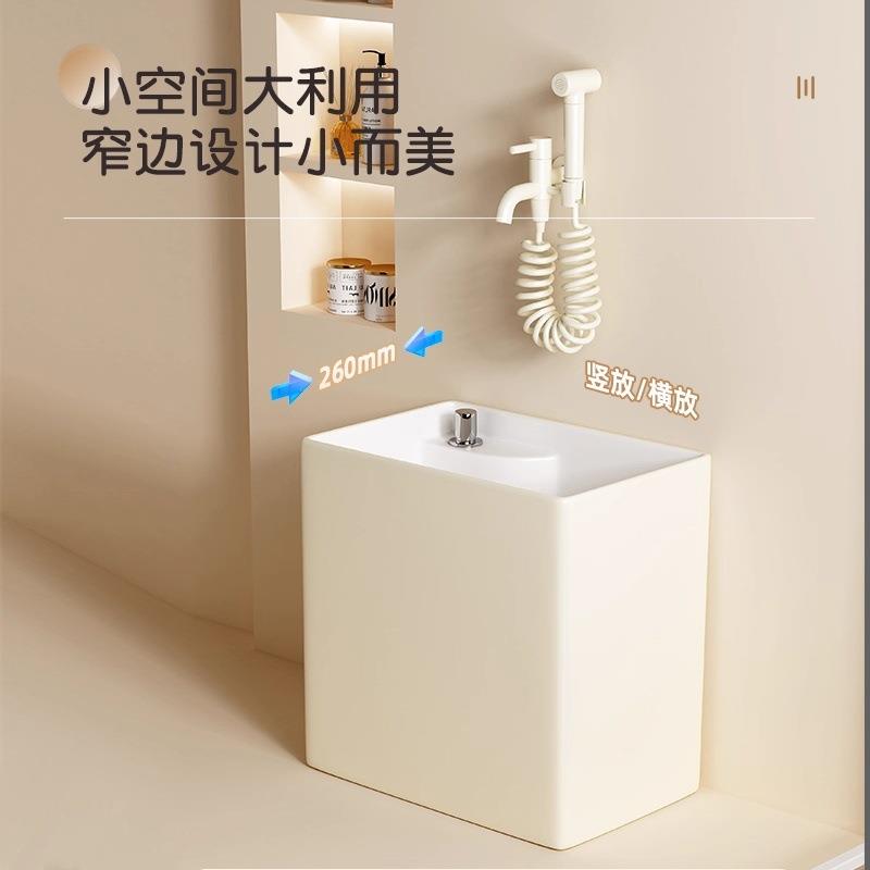 横竖装长方形拖把盆卫生间家用拖布池小户型奶油风阳台陶瓷墩布池