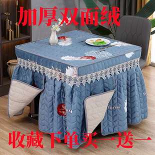 加厚电炉罩烤火罩新款 冬季 家用正方形简约现代电暖炉罩套取暖桌布