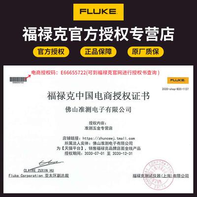 F362/F365钳形表万用表数字高精度鸟嘴钳头测密集排线