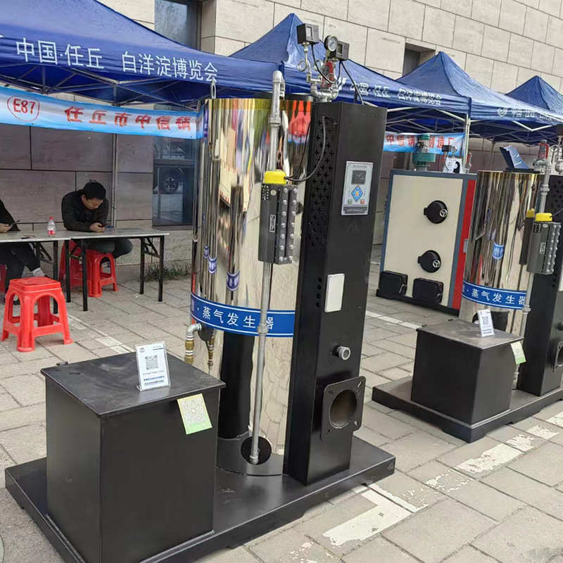 发生器全自动燃油燃油蒸汽锅炉蒸汽蒸发器  燃气蒸汽发生器生物质