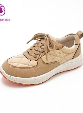 高档Pasy喜女盼鞋百搭n防滑鞋轻便舒适气户外运透动休闲鞋2025年