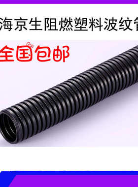 白色灰色蓝黄色红色彩色 穿线波纹橙色绿色pp波纹管塑料软管
