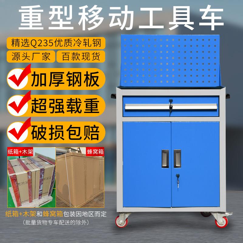 重型工具柜车抽屉式工具车修推汽纳维修多功能收箱工厂车间工作台