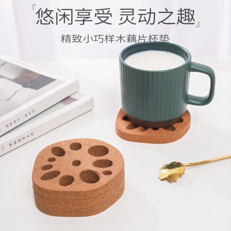 藕形茶杯垫 北欧ins创意软木杯垫碗垫 木质软木垫隔热垫