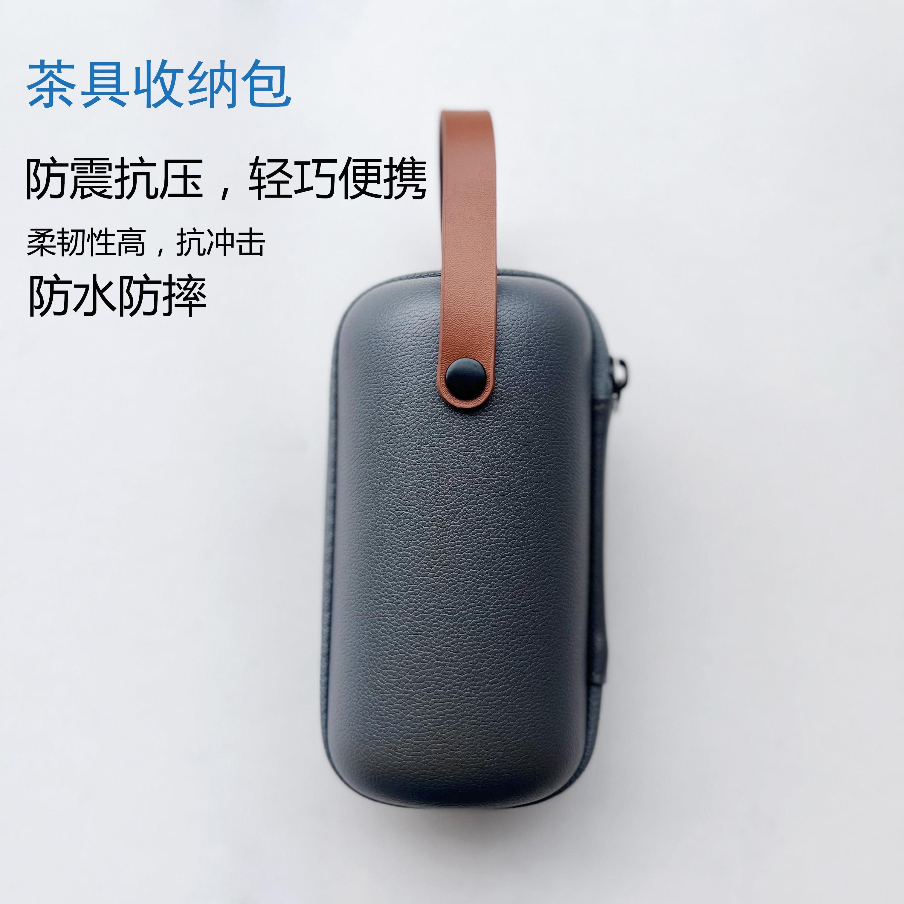 JF茶具收纳包旅行户外便携防水防摔防震抗压皮包茶杯茶叶罐收纳袋