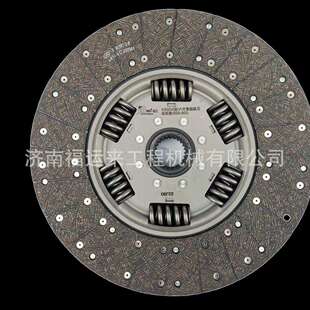 WG9725160255 430离合器压盘豪沃 离合器片总430伊顿四级减震