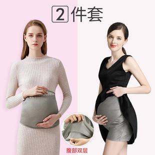 正品 肚兜穿隐形上班怀孕期围裙防射衣 孕辐妇防辐服内射孕妇装