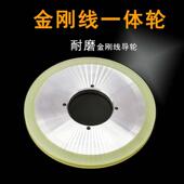 线切割配件铝轮聚氨酯小滑轮一 线轮滑轮金刚砂线 金刚线 线导线