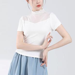 2026新款舞蹈上衣女现代古典中国舞练功服显瘦短袖高领形体服成人