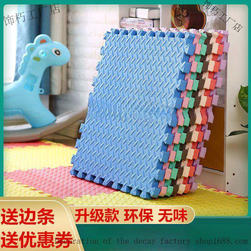 儿童爬爬泡垫拼接级地垫婴泡沫垫儿地板垫沫拼接垫爬行饰朽工厂垫