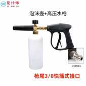 高压pa喷头喷壶pa泡沫壶壶通用洗车泡沫喷壶泡沫喷壶一整套家用