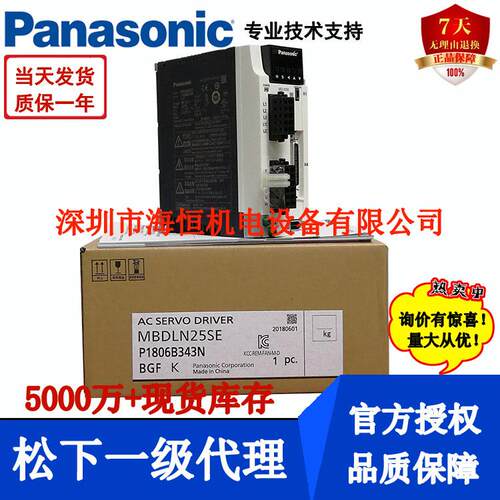 SV6电30PS5R5I SV630NS5RS5伺I+M1H4-7530W驱动B30CB-T331R汇川服