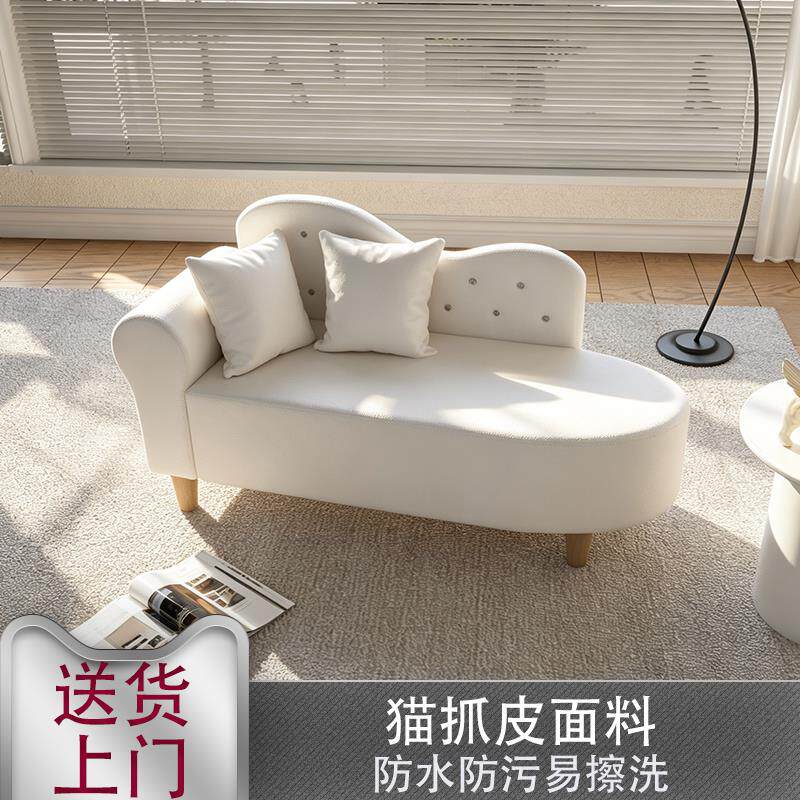 猫抓皮贵妃椅小户型沙发简约风单人双人店铺床尾凳阳台客厅沙发凳