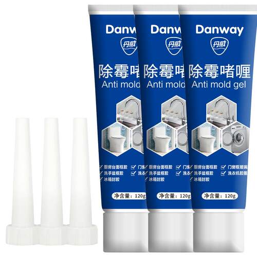 洗衣机霉斑马桶缝隙家用除霉剂
