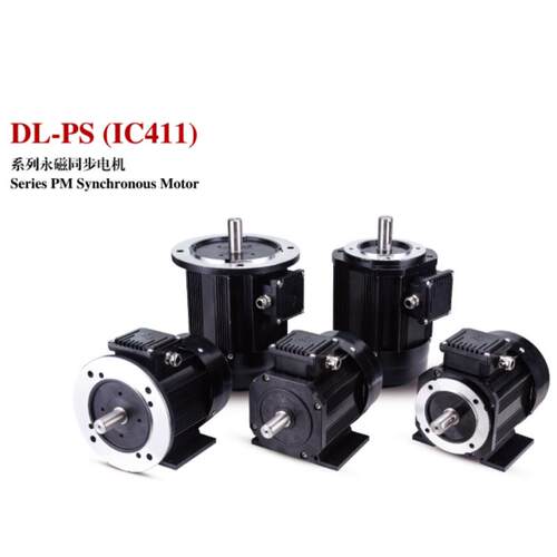 永磁三相同步电机0.25KW 0.37KW 0.55KW DL71-PS11M1-500转375转
