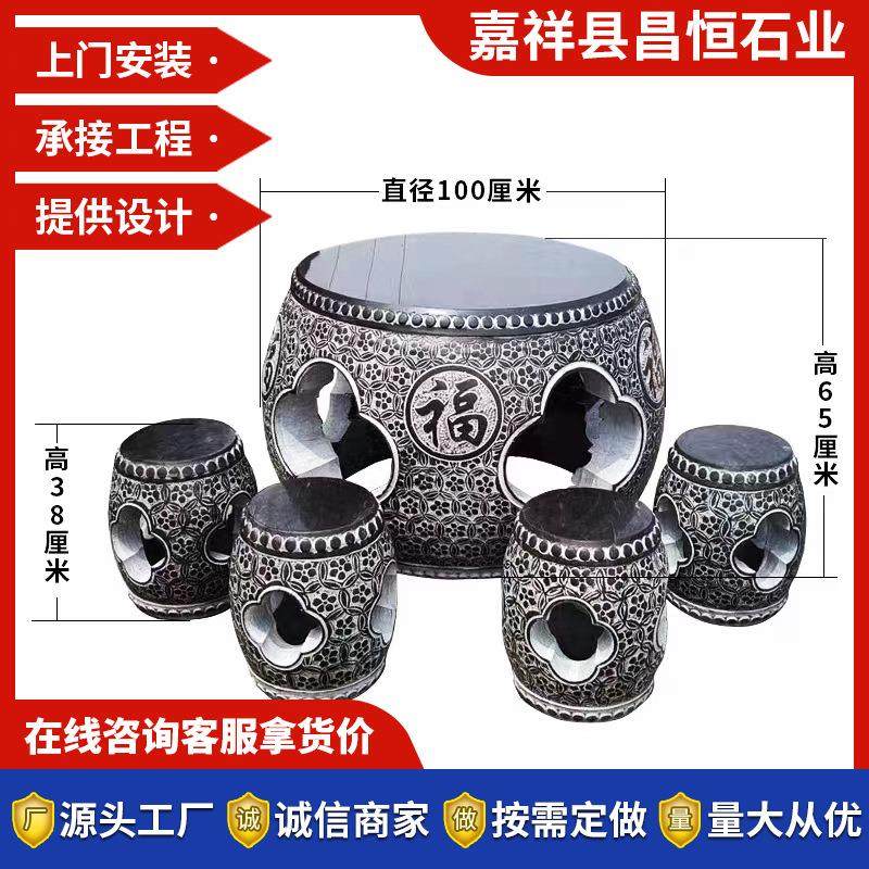 石桌子大理石雕刻石桌石凳景区仿古石桌椅摆放休闲石桌凳,特色手工艺,其他特色工艺品,淘宝优惠券,粉丝福利购,淘宝优惠卷
