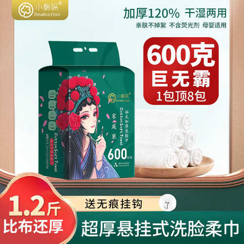 【棉抽取工厂哚式小珠纹家庭装巾】工厂面巾洗脸洁珍悬挂式直发