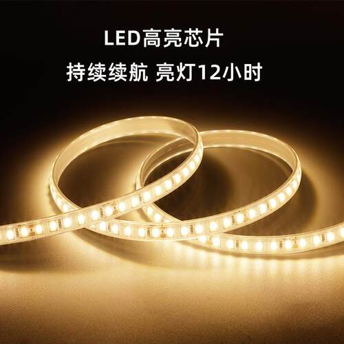 灯能灯带七彩RG阳B智能感应ed灯带工程别墅广告牌户外庭l院太氛围