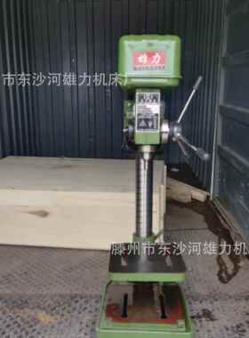 Z4132台钻 工业级32mm台式钻床 重型Z4132打孔机 不锈钢角铁钻床