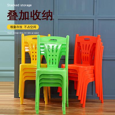 加厚塑市料椅子靠背办公椅家外用夜夜摊成儿童凳人子户大LZT排档