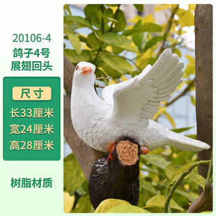 挂饰树脂挂件户外装饰雕塑仿真树上花园庭院摆件园林景观鸽子小区