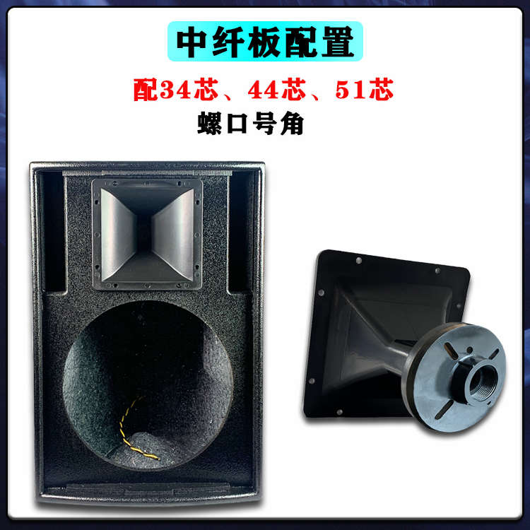 玛田F15+音箱单15寸专业音响舞台演出KTV婚庆全频返听夹板空箱壳