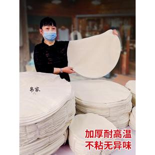 家用笼布蒸布食品级蒸包子的沙布蒸馍用的笼布不粘底不沾油蒸笼布