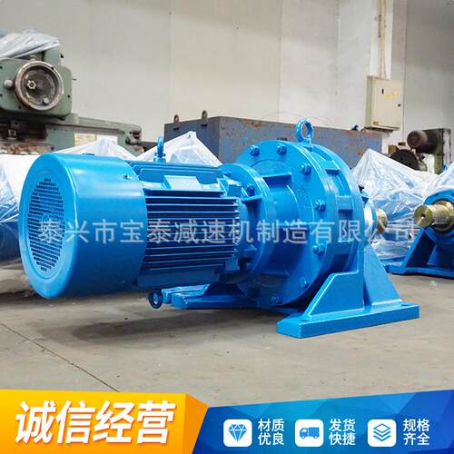 卧式立式摆线针轮速机可定制变速BX摆线针齿轮速机速器