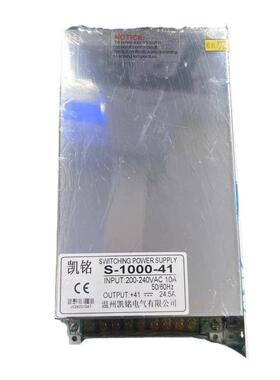 41V14.5A开关电源集中供电显示屏稳压直流电源led灯带监控电源