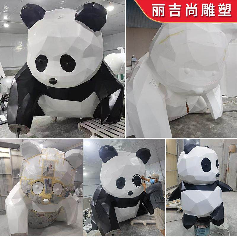 大型玻璃钢大熊猫摆放户外景观园林装饰块面卡通创意动物雕塑摆件