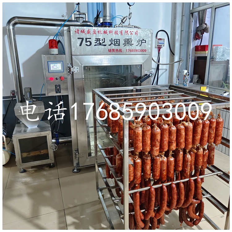 烟熏炉 商用大型商用熏腊肉香肠豆干烟熏炉熏糖色商用熏鸡设备