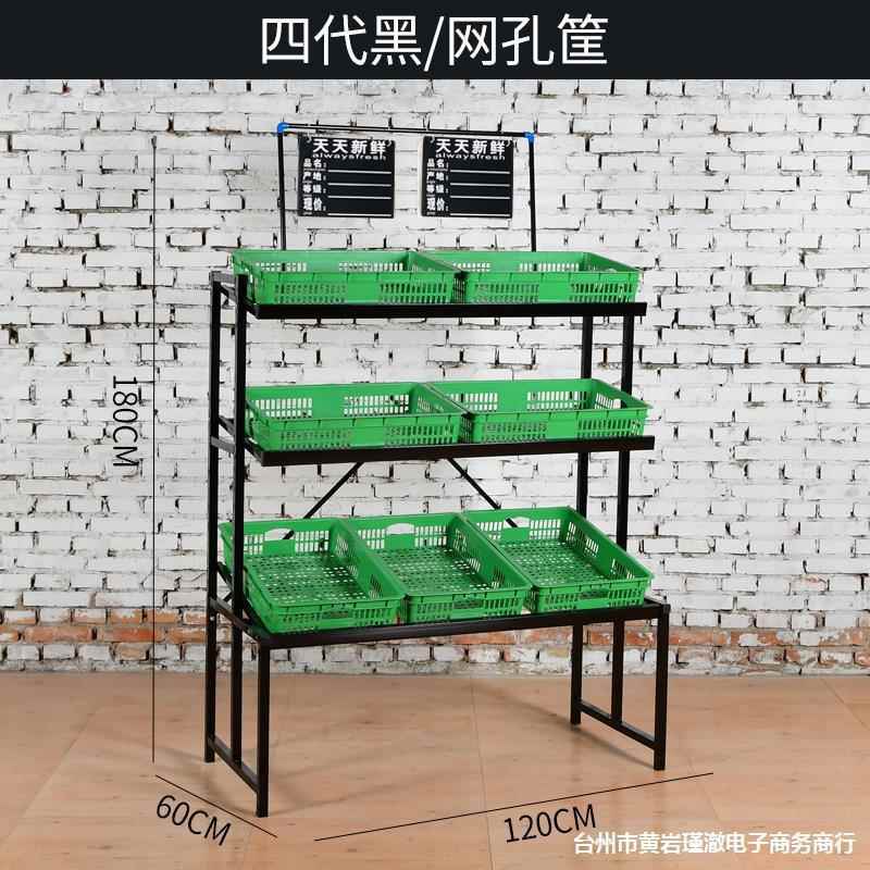 多功能蔬菜架子果蔬架钢木卖水果蔬菜水果架子超市水果货架展示架